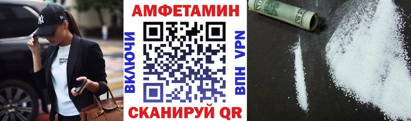 МЕГА ССЫЛКА  дарнет шоп  Духовщина  АМФ Premium 