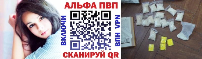 Alfa_PVP мука  купить   ОМГ ОМГ как войти  Духовщина 