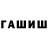 ТГК Wax Yeku
