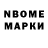 COCAIN FishScale Dima Budnuy