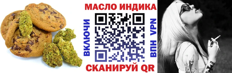 Canna-Cookies конопля  KRAKEN   Духовщина 