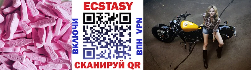 купить  цена  Духовщина  Ecstasy 300 mg 