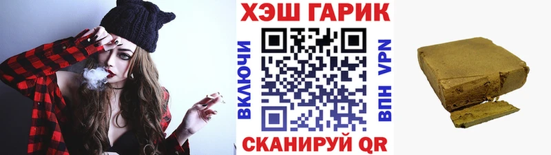 ГАШ Изолятор Духовщина