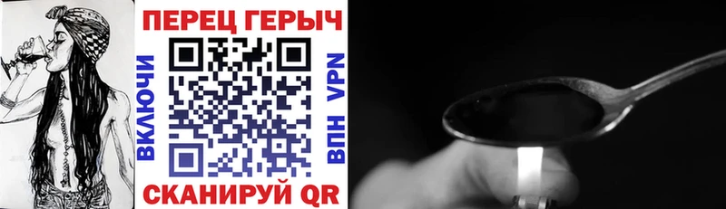 ГЕРОИН VHQ Духовщина