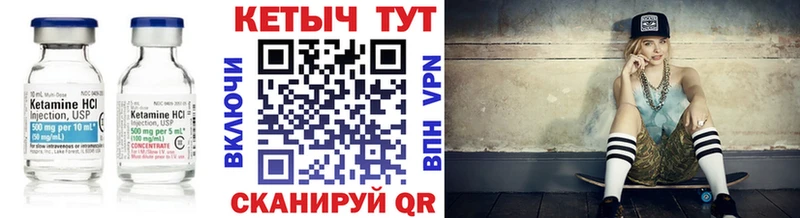 omg   Духовщина  КЕТАМИН ketamine  купить наркотики сайты 