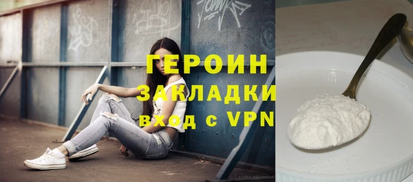 спайс Абинск