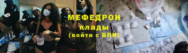 кокаин перу Абдулино