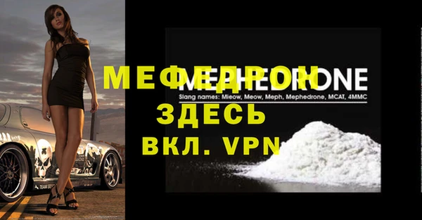 меф Абаза