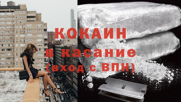 кокаин перу Абдулино