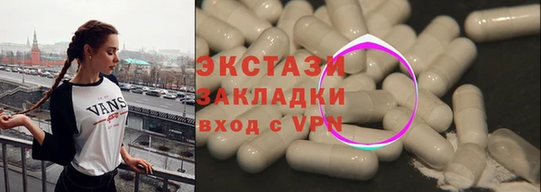 кокаин перу Абдулино