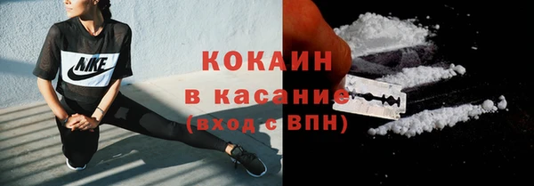 спайс Абинск