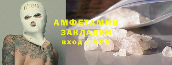 кокаин перу Абдулино