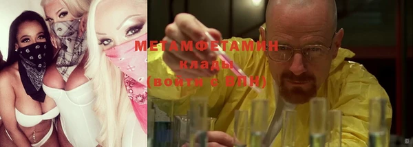 кокаин перу Абдулино