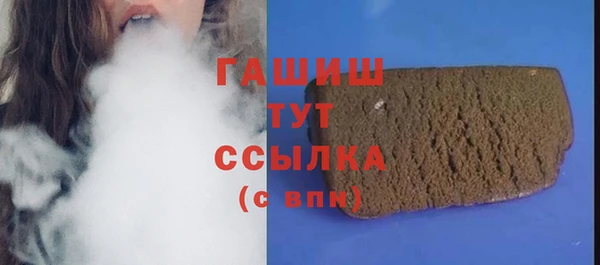 спайс Абинск