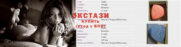 спайс Абинск