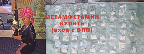 меф Абаза