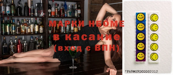 спайс Абинск