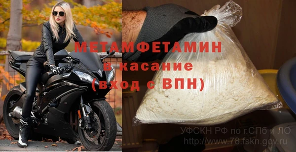 спайс Абинск