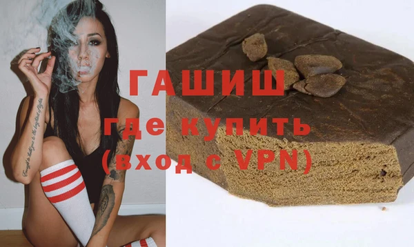 спайс Абинск