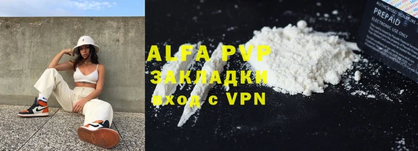 кокаин перу Абдулино