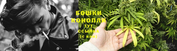 спайс Абинск
