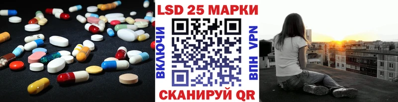 Лсд 25 экстази кислота Духовщина