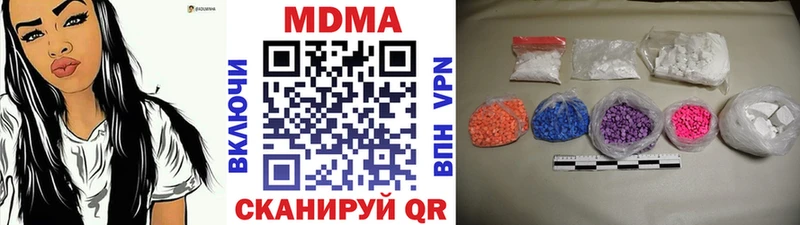 МДМА кристаллы  hydra ссылка  Духовщина 
