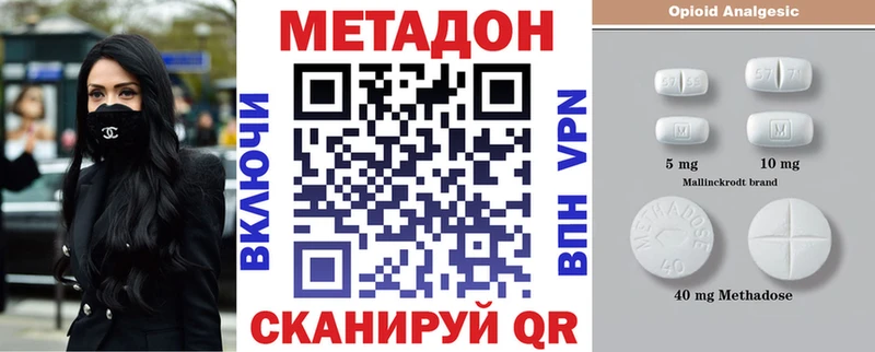МЕТАДОН мёд  mega ссылки  Духовщина  как найти закладки 