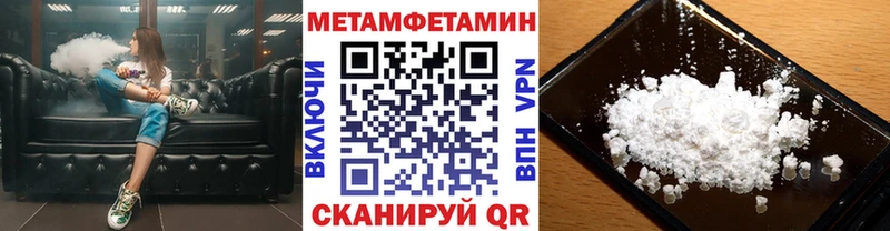 Первитин пудра  где найти наркотики  shop Telegram  Духовщина 