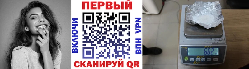 Первитин Декстрометамфетамин 99.9% Духовщина