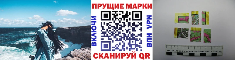 купить наркоту  Духовщина  Марки 25I-NBOMe 1500мкг 