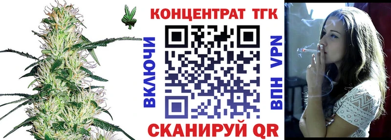 блэк спрут сайт  Духовщина  Дистиллят ТГК Wax  что такое  