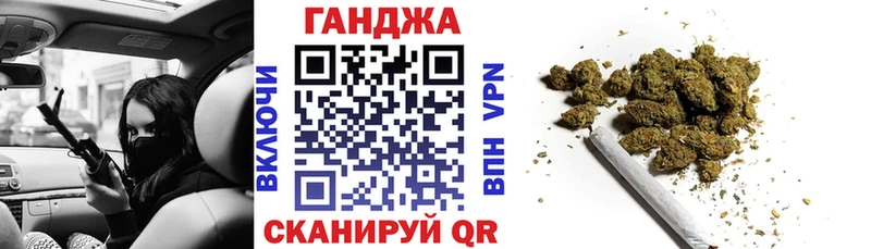МАРИХУАНА семена  Духовщина 